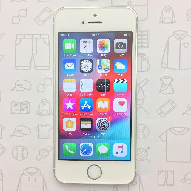 【ﾗｸﾏ公式】iPhone SE 32GB 356613089603153