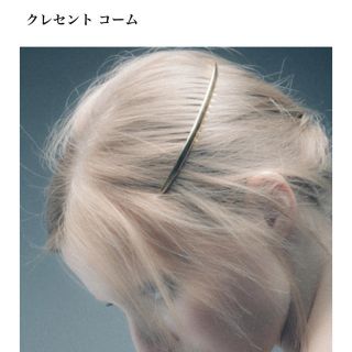 ロンハーマン(Ron Herman)のプリュイ PLUIE クレセントコーム ゴールド(ヘアアクセサリー)