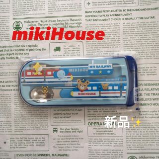 ミキハウス(mikihouse)の【はるお様 専用】【新品！】mikiHouse トリオセット プッチー柄(弁当用品)