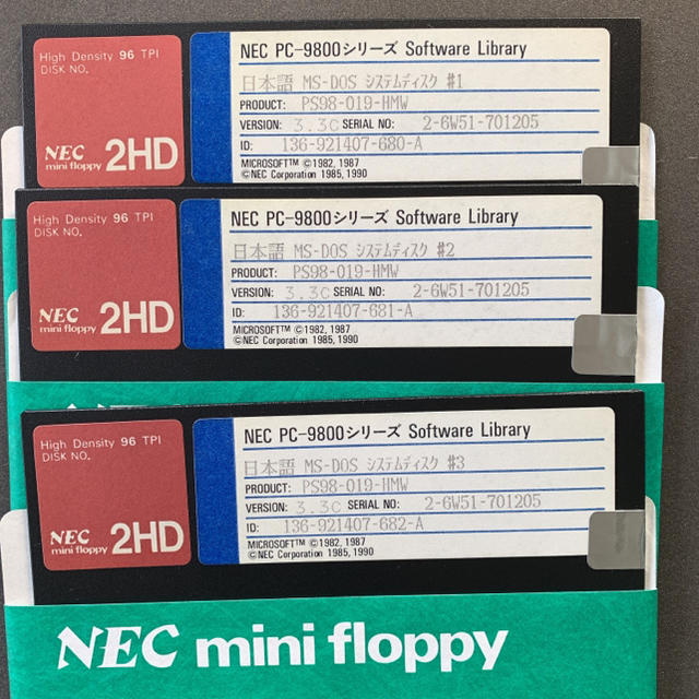 NEC(エヌイーシー)の日本語MS-DOS(Ver 3.3C) 基本セット スマホ/家電/カメラのPC/タブレット(PC周辺機器)の商品写真
