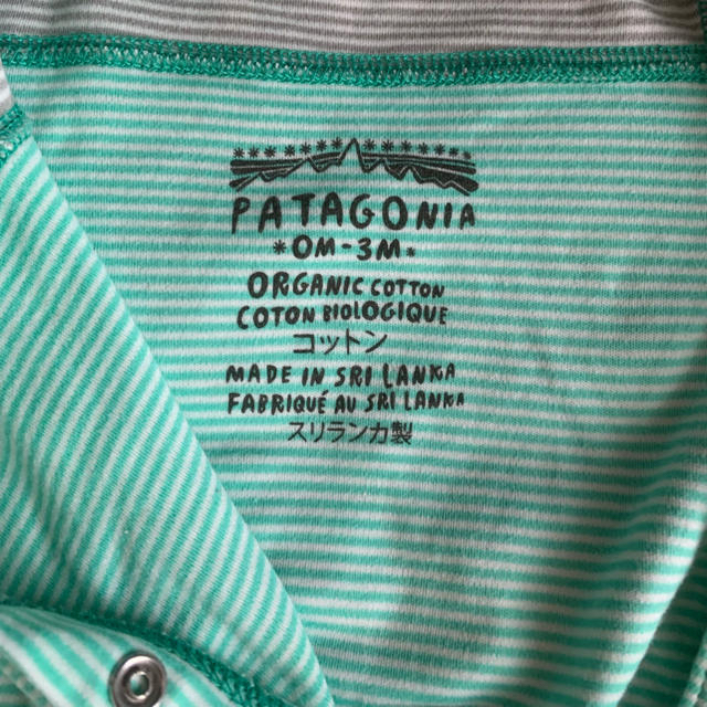 patagonia(パタゴニア)のパタゴニア  ロンパースセット   コージーコットンワンピース&パーカー  キッズ/ベビー/マタニティのベビー服(~85cm)(ロンパース)の商品写真