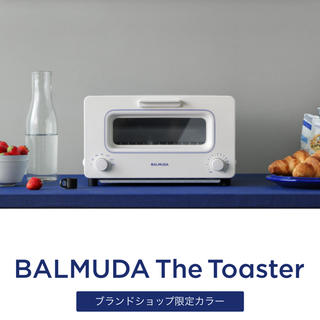 バルミューダ(BALMUDA)のバリュミューダ トースター 限定色(調理機器)