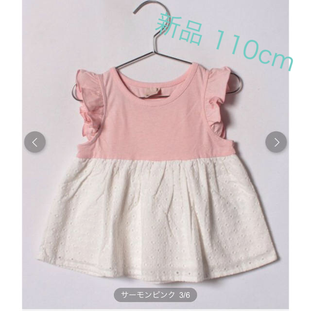 petit main(プティマイン)のpetit main レース切り替えチュニック 110cm  新品 キッズ/ベビー/マタニティのキッズ服女の子用(90cm~)(ワンピース)の商品写真