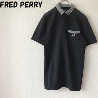 フレッドペリー(FRED PERRY)の【人気】フレッドペリー ワンポイントロゴポロシャツ ギンガムチェック サイズXS(ポロシャツ)