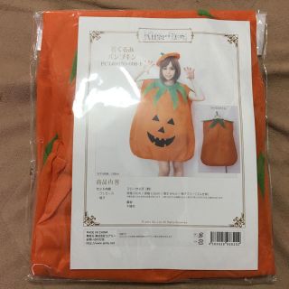 ハロウィン 着ぐるみパンプキン(衣装)