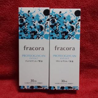 フラコラ(フラコラ)の yukeimama☆様専用です フラコラ プロテオグリカン原液
30mL２本 (美容液)