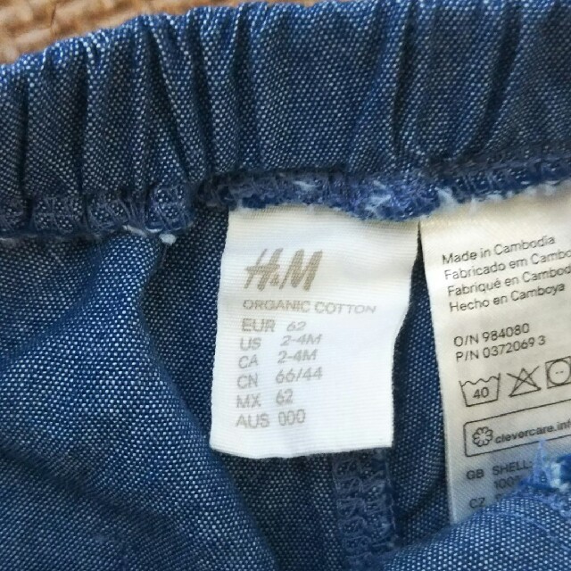 H&H(エイチアンドエイチ)のH&M   Tシャツ&ショートパンツ 60 キッズ/ベビー/マタニティのベビー服(~85cm)(Ｔシャツ)の商品写真