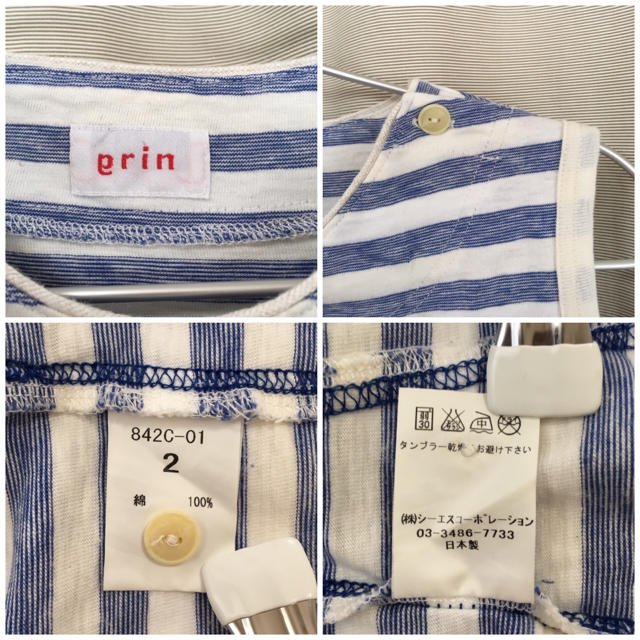 NATURAL LAUNDRY(ナチュラルランドリー)のグリン/grin/ノースリーブ カットソー/ボーダー/Vネック レディースのトップス(カットソー(半袖/袖なし))の商品写真