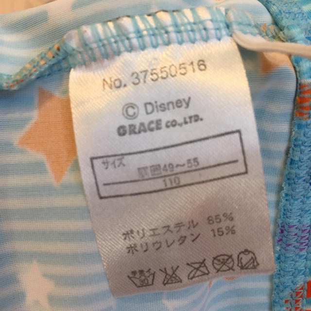 Disney(ディズニー)のスティッチ 水着 男の子 110 パンツ キッズ/ベビー/マタニティのキッズ服男の子用(90cm~)(水着)の商品写真