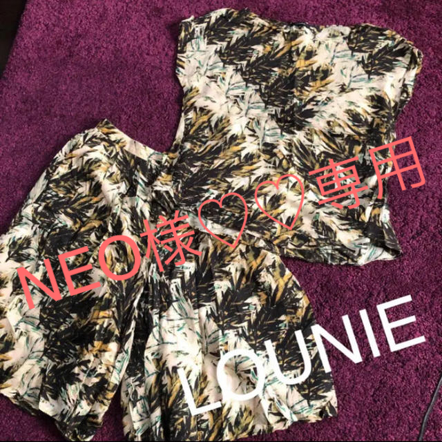 LOUNIE(ルーニィ)のLOUNIE セットアップ 美品 レディースのレディース その他(セット/コーデ)の商品写真