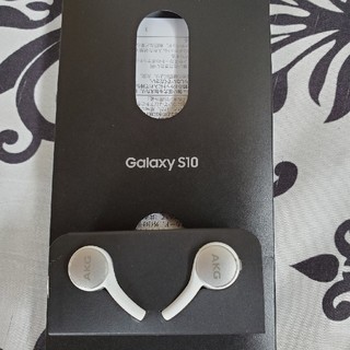 ギャラクシー(Galaxy)のGalaxy s10購入特典　イヤホン(ヘッドフォン/イヤフォン)