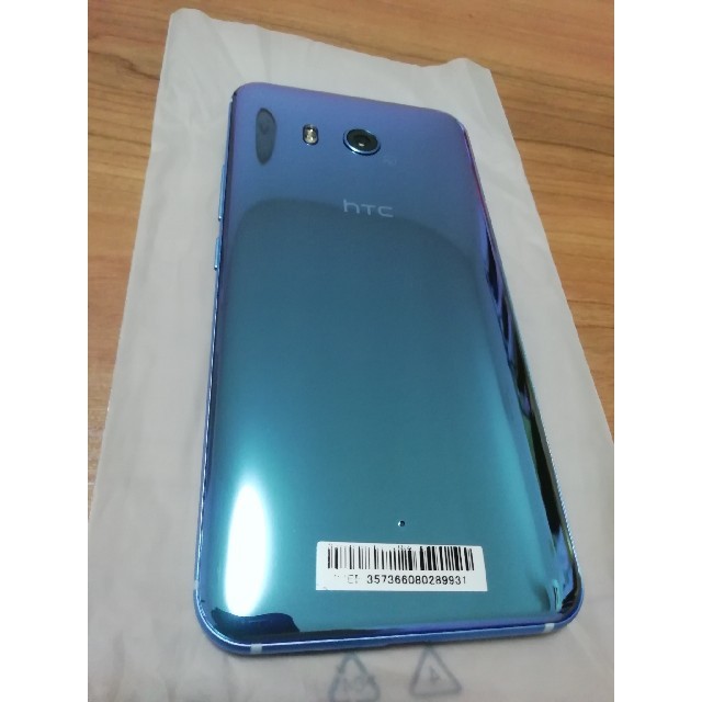 HTC　U11　601HT　アメイジングシルバー