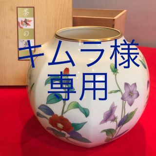 コウランシャ(香蘭社)の香蘭社 花瓶(花瓶)