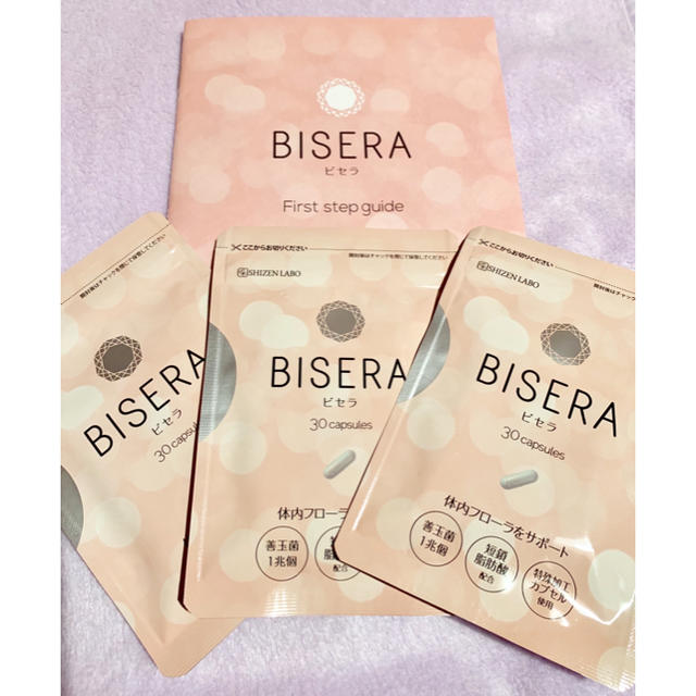 [即購入OK]BISERA-ビセラ-