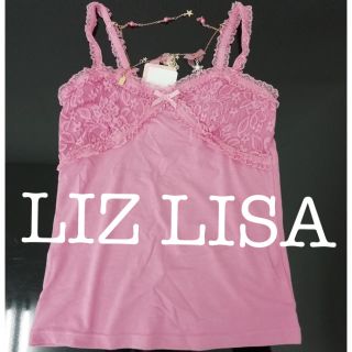 リズリサ(LIZ LISA)の26スウィーツ シンデレラ インナー キャミソール　LIZ LISA 未使用(キャミソール)