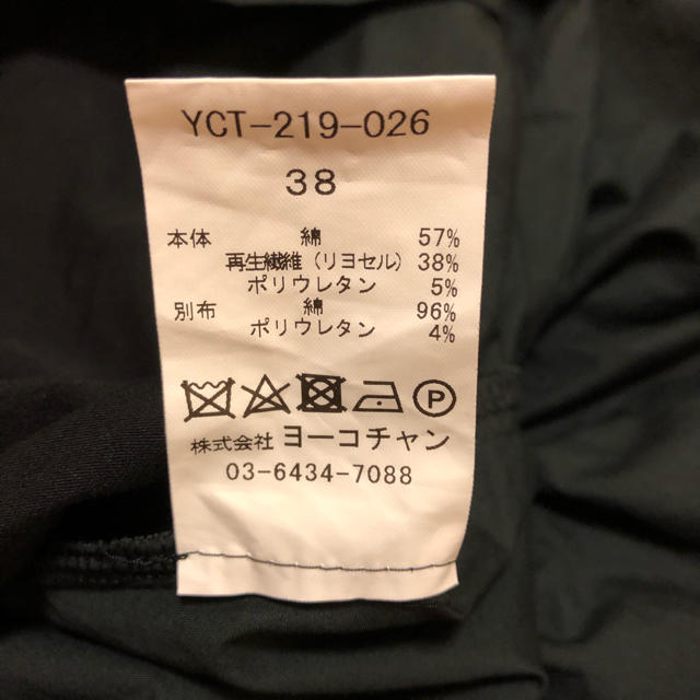 BARNEYS NEW YORK(バーニーズニューヨーク)の1度着用 YOKOCHAN 38トップス カットソー Tシャツ ヨーコチャン 黒 レディースのトップス(カットソー(半袖/袖なし))の商品写真