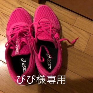 アシックス(asics)のお値下げasics ランニングシューズ LYTERACER 23.5(シューズ)