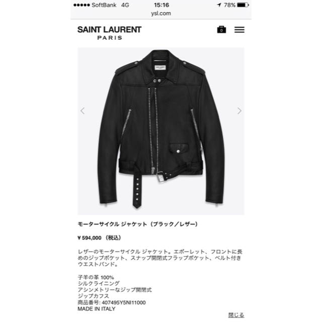 Saint Laurent(サンローラン)のミント様専用 サンローラン モーターサイクルジャケットSaint Laurent メンズのジャケット/アウター(ライダースジャケット)の商品写真