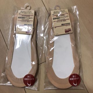 ムジルシリョウヒン(MUJI (無印良品))の無印 浅履きフットカバー(ソックス)