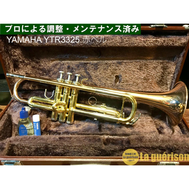 良品 メンテナンス済】YAMAHA YTR3325 トランペット 赤ベル 楽器