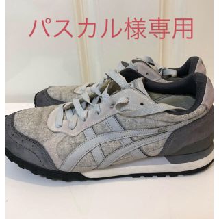 オニツカタイガー(Onitsuka Tiger)のオニツカタイガー オシャレグレー スニーカー26.5cm(スニーカー)