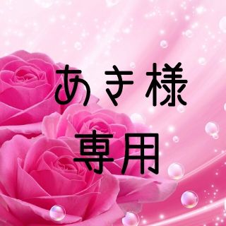あき様専用  お米　H30　愛媛県産あきたこまち　玄米　30㎏(米/穀物)