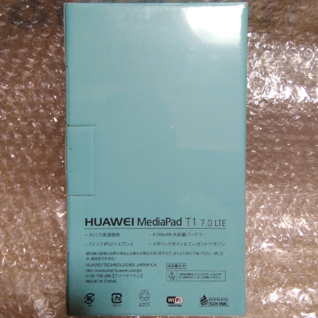 新品未開封】HUAWEI MediaPad T1 7.0 LTE SIMフリー - タブレット