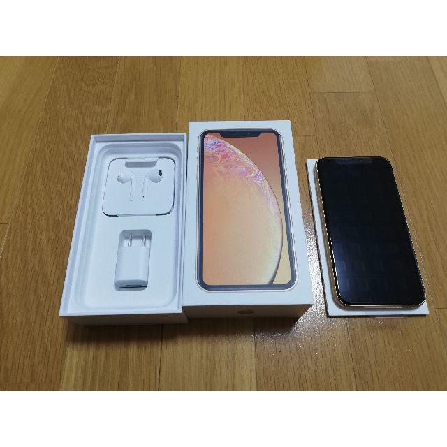 新品　iPhoneXR 64GB 　simロック解除済み　イエロー　yellow