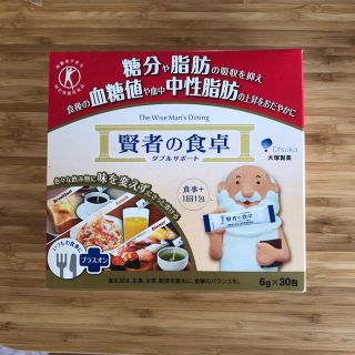 オオツカセイヤク(大塚製薬)の新品   大塚製薬   賢者の食卓 二箱(ダイエット食品)