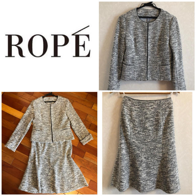 新品未使用、美品/ROPE セットアップ/ジャケット&スカート