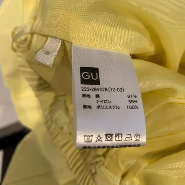 GU(ジーユー)のGU 裏地付きプリーツスカート イエロー 美品  レディースのスカート(ひざ丈スカート)の商品写真