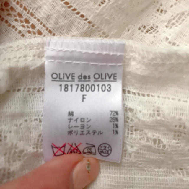 OLIVEdesOLIVE(オリーブデオリーブ)のOLIVE des OLIVE レーストップス フリル袖 ホワイト サイズF レディースのトップス(シャツ/ブラウス(半袖/袖なし))の商品写真