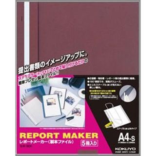 コクヨ(コクヨ)のコクヨ レポートメーカー 製本ファイル A4 2種類（色）13冊(ファイル/バインダー)