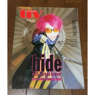 ソニー(SONY)のhide 音楽雑誌 UV☆vol.37 1998年12月号(アート/エンタメ/ホビー)