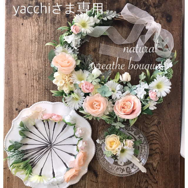 yacchi＊さま専用♡ナチュラルグリーン ボタニカル リースブーケ&ブートニア