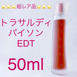 トラサルディ(Trussardi)の⭐︎⭐︎⭐︎超レア品⭐︎⭐︎⭐︎トラサルディ パイソン EDT SP 50ml(香水(女性用))