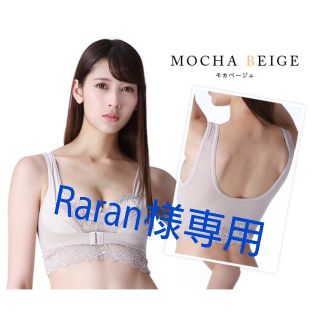 Raran様専用(ルームウェア)