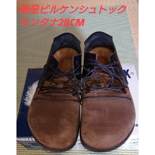 ビルケンシュトック(BIRKENSTOCK)の中古美品　ビルケンシュトック　モンタナ メンズ28cm(サンダル)