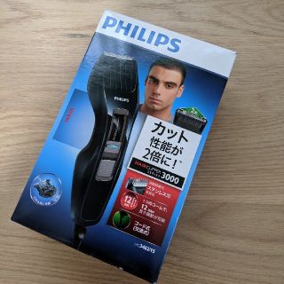 フィリップス(PHILIPS)のフィリップスバリカン(メンズシェーバー)