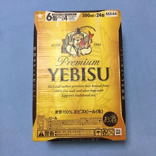 サッポロ(サッポロ)のエビスビール 500ml×24缶(ビール)