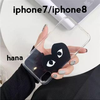 コムデギャルソン(COMME des GARCONS)のギャルソン ❤︎ iphoneケース  7/8 黒 シンプル ハート クリア(iPhoneケース)