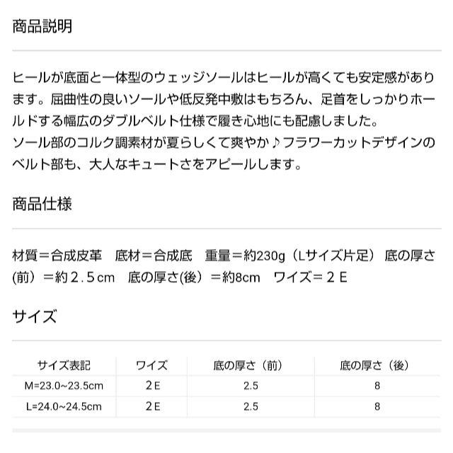 ニッセン(ニッセン)の【値下げ交渉OK！】ダブルベルトウェッジサンダル（低反発中敷） レディースの靴/シューズ(サンダル)の商品写真