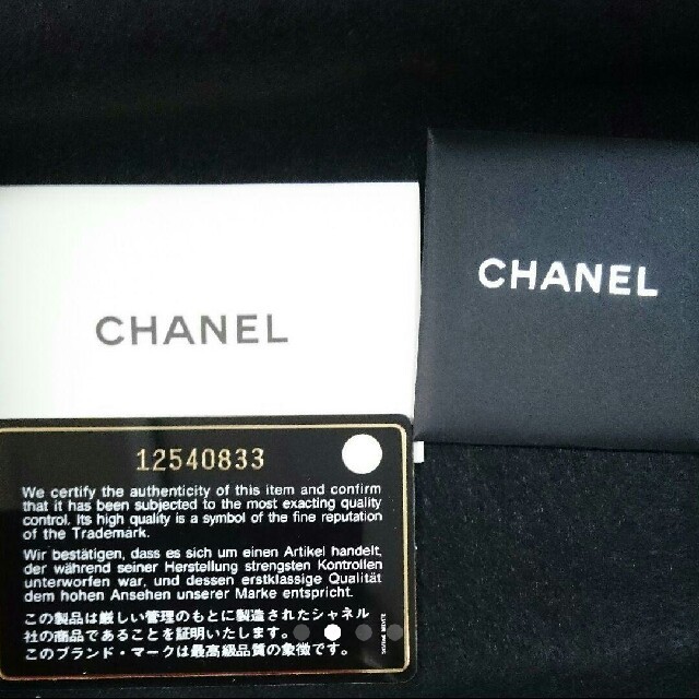 CHANEL　長財布