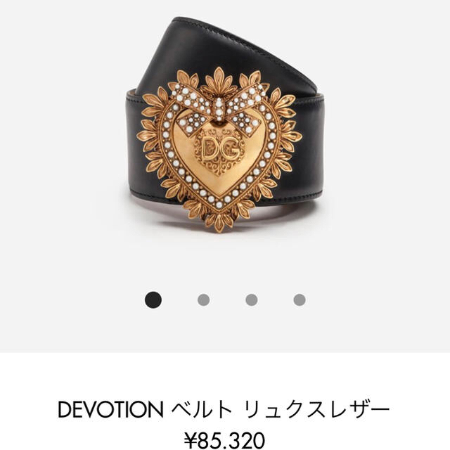 devotion ベルト