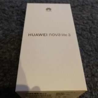 アンドロイド(ANDROID)のHuawei nova lite 3 新品未開封(スマートフォン本体)