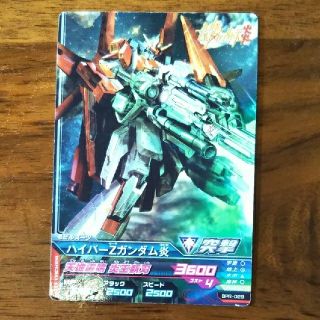 ガンダムトライエイジ Zガンダムのフリマアイテム一覧 ガンダムトライエイジ Zガンダムのフリマアイテム一覧