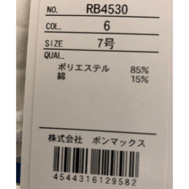 事務服 ボンマックス ブラウス 7号 レディースのトップス(シャツ/ブラウス(半袖/袖なし))の商品写真