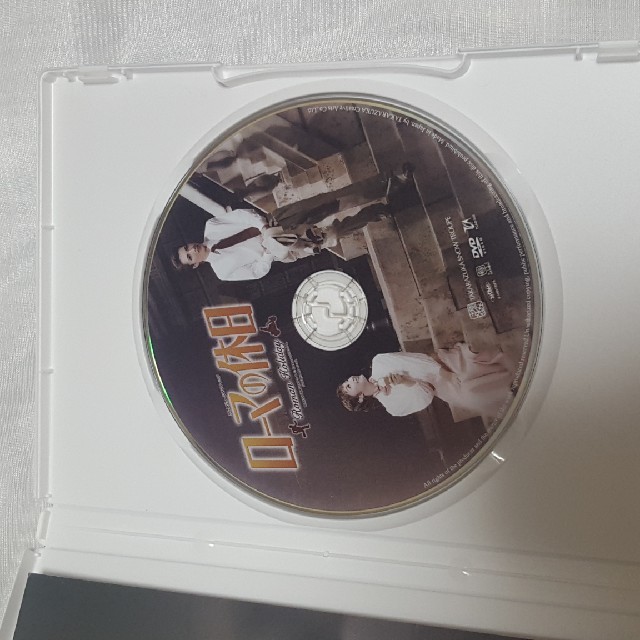 宝塚歌劇団 DVDの通販 by とき's shop｜ラクマ 雪組 ローマの休日 新品低価