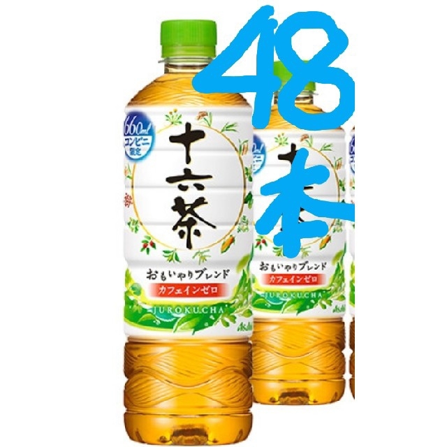 アサヒ(アサヒ)の48本アサヒ十六茶PET660ml 食品/飲料/酒の飲料(茶)の商品写真