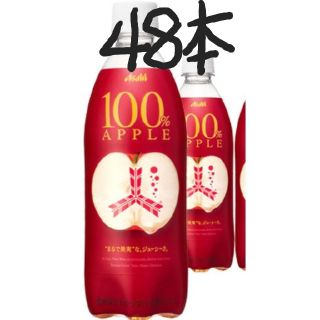 アサヒ(アサヒ)の48本アサヒアップル果汁100%スパークリング500ml (ソフトドリンク)